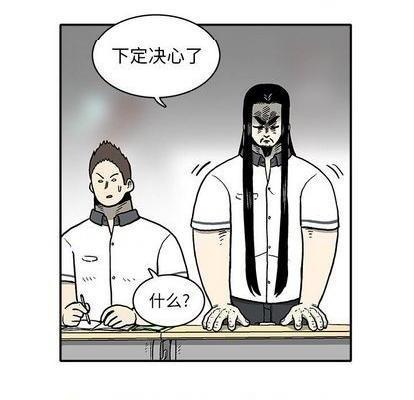 野妄之拳 | 第1章[h漫]韩漫全集-野妄之拳 | 第1章-第6話 野妄之拳 | 第6章 无删减无遮挡章节图片 