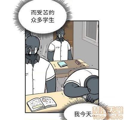 野妄之拳 | 第1章[h漫]韩漫全集-野妄之拳 | 第1章-第6話 野妄之拳 | 第6章 无删减无遮挡章节图片 