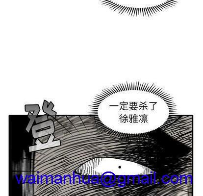 野妄之拳 | 第1章[h漫]韩漫全集-野妄之拳 | 第1章-第6話 野妄之拳 | 第6章 无删减无遮挡章节图片 