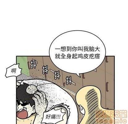 野妄之拳 | 第1章[h漫]韩漫全集-野妄之拳 | 第1章-第6話 野妄之拳 | 第6章 无删减无遮挡章节图片 