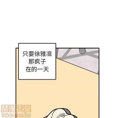野妄之拳 | 第1章[h漫]韩漫全集-野妄之拳 | 第1章-第6話 野妄之拳 | 第6章 无删减无遮挡章节图片 