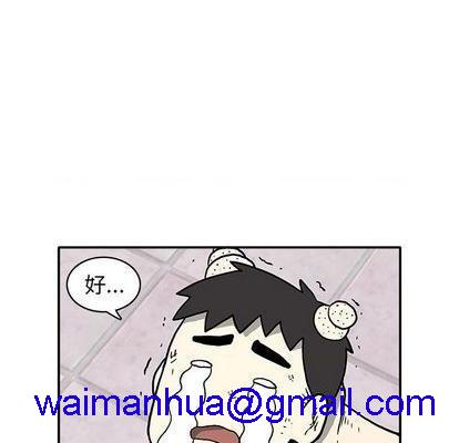 野妄之拳 | 第1章[h漫]韩漫全集-野妄之拳 | 第1章-第6話 野妄之拳 | 第6章 无删减无遮挡章节图片 