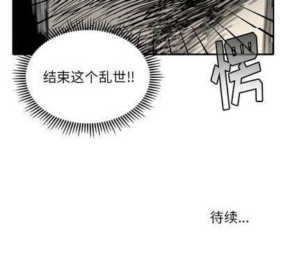 野妄之拳 | 第1章[h漫]韩漫全集-野妄之拳 | 第1章-第6話 野妄之拳 | 第6章 无删减无遮挡章节图片 