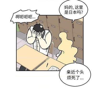 野妄之拳 | 第1章[h漫]韩漫全集-野妄之拳 | 第1章-第6話 野妄之拳 | 第6章 无删减无遮挡章节图片 