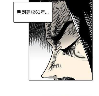 野妄之拳 | 第1章[h漫]韩漫全集-野妄之拳 | 第1章-第6話 野妄之拳 | 第6章 无删减无遮挡章节图片 