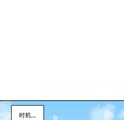 野妄之拳 | 第1章[h漫]韩漫全集-野妄之拳 | 第1章-第6話 野妄之拳 | 第6章 无删减无遮挡章节图片 