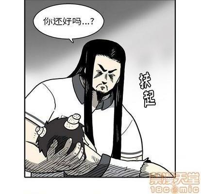 野妄之拳 | 第1章[h漫]韩漫全集-野妄之拳 | 第1章-第6話 野妄之拳 | 第6章 无删减无遮挡章节图片 