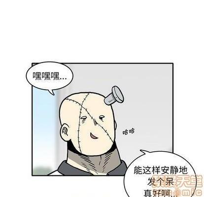 野妄之拳 | 第1章[h漫]韩漫全集-野妄之拳 | 第1章-第6話 野妄之拳 | 第6章 无删减无遮挡章节图片 