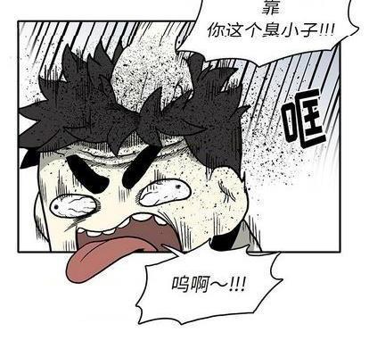 野妄之拳 | 第1章[h漫]韩漫全集-野妄之拳 | 第1章-第6話 野妄之拳 | 第6章 无删减无遮挡章节图片 