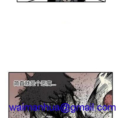 野妄之拳 | 第1章[h漫]韩漫全集-野妄之拳 | 第1章-第6話 野妄之拳 | 第6章 无删减无遮挡章节图片 