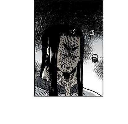 野妄之拳 | 第1章[h漫]韩漫全集-野妄之拳 | 第1章-第6話 野妄之拳 | 第6章 无删减无遮挡章节图片 
