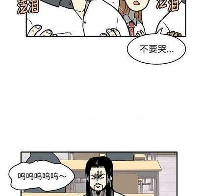野妄之拳 | 第1章[h漫]韩漫全集-野妄之拳 | 第1章-第6話 野妄之拳 | 第6章 无删减无遮挡章节图片 