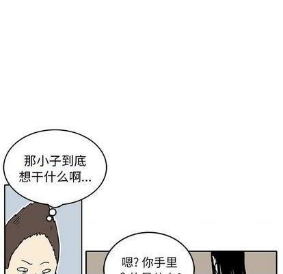 野妄之拳 | 第1章[h漫]韩漫全集-野妄之拳 | 第1章-第7話 野妄之拳 | 第7章 无删减无遮挡章节图片 
