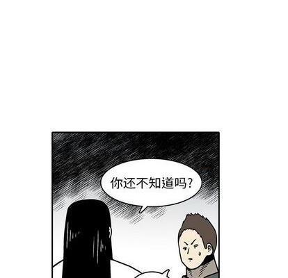 野妄之拳 | 第1章[h漫]韩漫全集-野妄之拳 | 第1章-第7話 野妄之拳 | 第7章 无删减无遮挡章节图片 