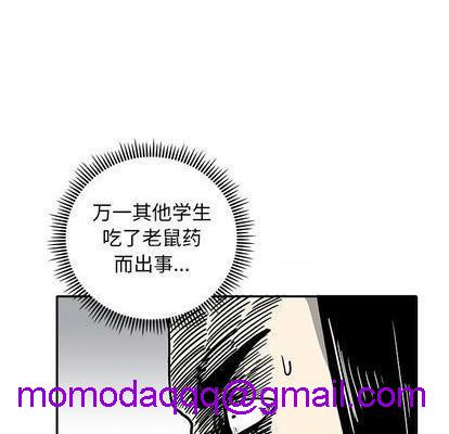 野妄之拳 | 第1章[h漫]韩漫全集-野妄之拳 | 第1章-第7話 野妄之拳 | 第7章 无删减无遮挡章节图片 