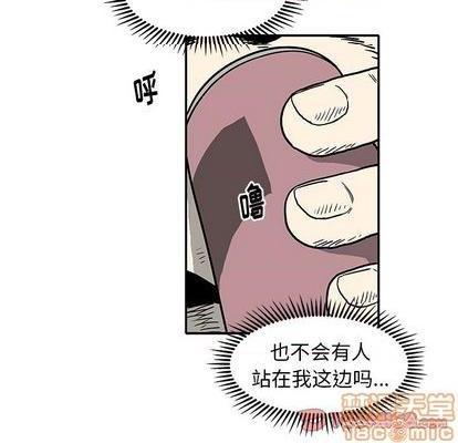 野妄之拳 | 第1章[h漫]韩漫全集-野妄之拳 | 第1章-第7話 野妄之拳 | 第7章 无删减无遮挡章节图片 