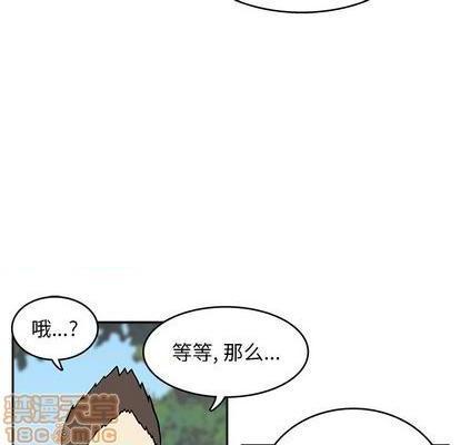野妄之拳 | 第1章[h漫]韩漫全集-野妄之拳 | 第1章-第7話 野妄之拳 | 第7章 无删减无遮挡章节图片 