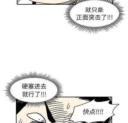野妄之拳 | 第1章[h漫]韩漫全集-野妄之拳 | 第1章-第7話 野妄之拳 | 第7章 无删减无遮挡章节图片 
