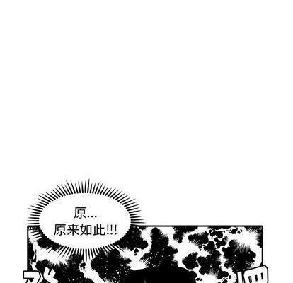 野妄之拳 | 第1章[h漫]韩漫全集-野妄之拳 | 第1章-第7話 野妄之拳 | 第7章 无删减无遮挡章节图片 