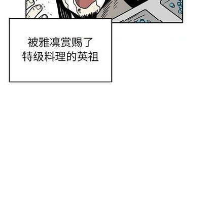 野妄之拳 | 第1章[h漫]韩漫全集-野妄之拳 | 第1章-第7話 野妄之拳 | 第7章 无删减无遮挡章节图片 