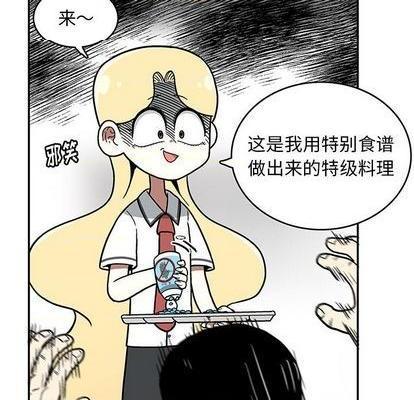 野妄之拳 | 第1章[h漫]韩漫全集-野妄之拳 | 第1章-第7話 野妄之拳 | 第7章 无删减无遮挡章节图片 