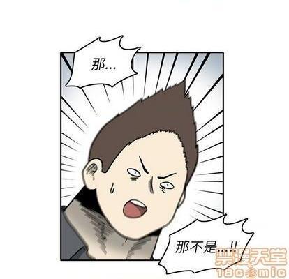 野妄之拳 | 第1章[h漫]韩漫全集-野妄之拳 | 第1章-第7話 野妄之拳 | 第7章 无删减无遮挡章节图片 