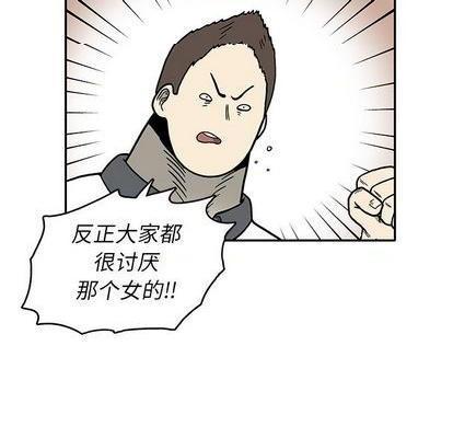野妄之拳 | 第1章[h漫]韩漫全集-野妄之拳 | 第1章-第7話 野妄之拳 | 第7章 无删减无遮挡章节图片 