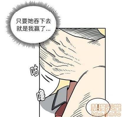 野妄之拳 | 第1章[h漫]韩漫全集-野妄之拳 | 第1章-第7話 野妄之拳 | 第7章 无删减无遮挡章节图片 