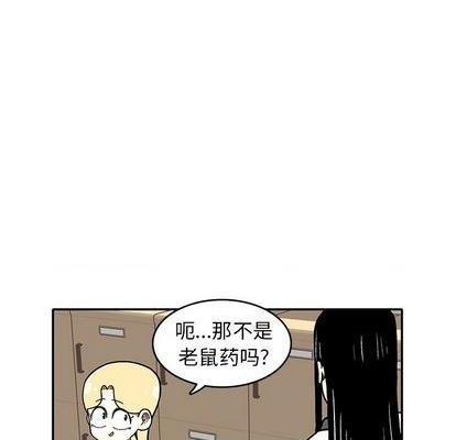 野妄之拳 | 第1章[h漫]韩漫全集-野妄之拳 | 第1章-第7話 野妄之拳 | 第7章 无删减无遮挡章节图片 