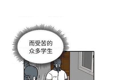 野妄之拳 | 第1章[h漫]韩漫全集-野妄之拳 | 第1章-第7話 野妄之拳 | 第7章 无删减无遮挡章节图片 
