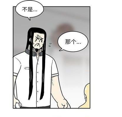 野妄之拳 | 第1章[h漫]韩漫全集-野妄之拳 | 第1章-第7話 野妄之拳 | 第7章 无删减无遮挡章节图片 