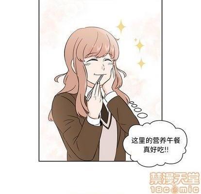甜心烘焙坊 | 第1章[h漫]韩漫全集-甜心烘焙坊 | 第1章-第1話 甜心烘焙坊 | 第1章 无删减无遮挡章节图片 