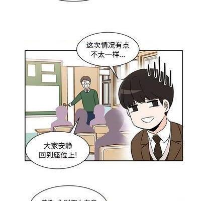 甜心烘焙坊 | 第1章[h漫]韩漫全集-甜心烘焙坊 | 第1章-第1話 甜心烘焙坊 | 第1章 无删减无遮挡章节图片 