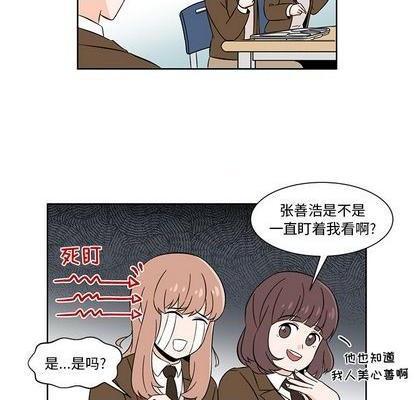 甜心烘焙坊 | 第1章[h漫]韩漫全集-甜心烘焙坊 | 第1章-第1話 甜心烘焙坊 | 第1章 无删减无遮挡章节图片 