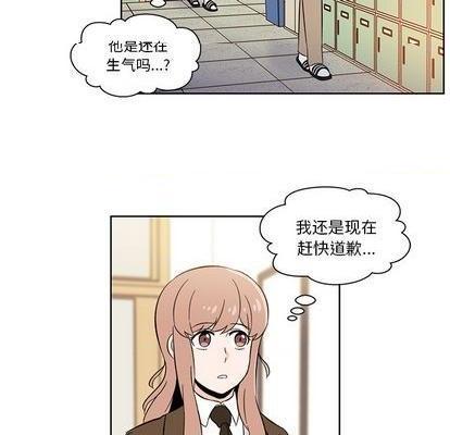 甜心烘焙坊 | 第1章[h漫]韩漫全集-甜心烘焙坊 | 第1章-第1話 甜心烘焙坊 | 第1章 无删减无遮挡章节图片 