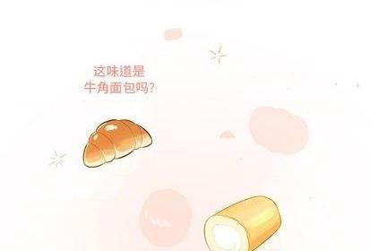 甜心烘焙坊 | 第1章[h漫]韩漫全集-甜心烘焙坊 | 第1章-第1話 甜心烘焙坊 | 第1章 无删减无遮挡章节图片 