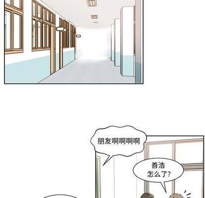甜心烘焙坊 | 第1章[h漫]韩漫全集-甜心烘焙坊 | 第1章-第1話 甜心烘焙坊 | 第1章 无删减无遮挡章节图片 