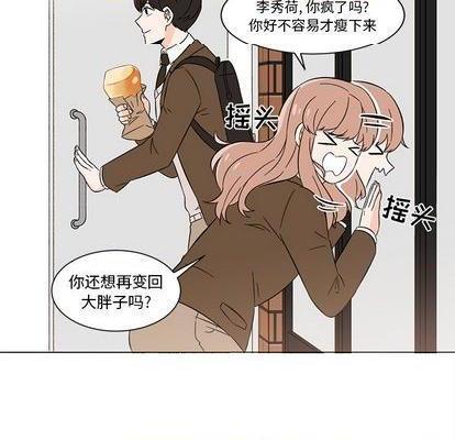 甜心烘焙坊 | 第1章[h漫]韩漫全集-甜心烘焙坊 | 第1章-第1話 甜心烘焙坊 | 第1章 无删减无遮挡章节图片 