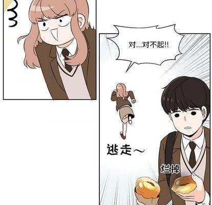 甜心烘焙坊 | 第1章[h漫]韩漫全集-甜心烘焙坊 | 第1章-第1話 甜心烘焙坊 | 第1章 无删减无遮挡章节图片 