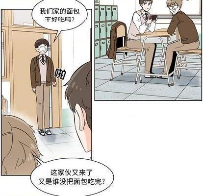 甜心烘焙坊 | 第1章[h漫]韩漫全集-甜心烘焙坊 | 第1章-第1話 甜心烘焙坊 | 第1章 无删减无遮挡章节图片 