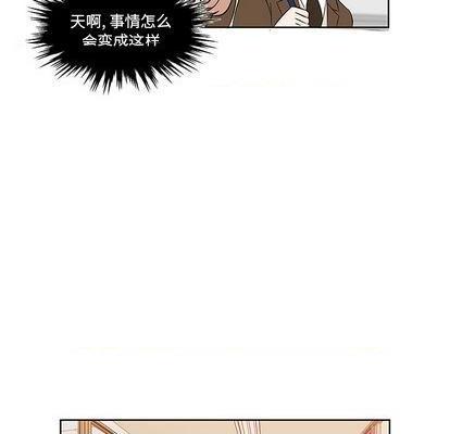甜心烘焙坊 | 第1章[h漫]韩漫全集-甜心烘焙坊 | 第1章-第1話 甜心烘焙坊 | 第1章 无删减无遮挡章节图片 