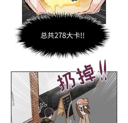 甜心烘焙坊 | 第1章[h漫]韩漫全集-甜心烘焙坊 | 第1章-第1話 甜心烘焙坊 | 第1章 无删减无遮挡章节图片 