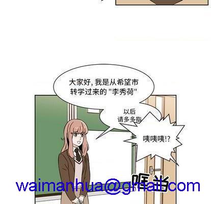 甜心烘焙坊 | 第1章[h漫]韩漫全集-甜心烘焙坊 | 第1章-第1話 甜心烘焙坊 | 第1章 无删减无遮挡章节图片 