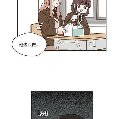 甜心烘焙坊 | 第1章[h漫]韩漫全集-甜心烘焙坊 | 第1章-第2話 甜心烘焙坊 | 第2章 无删减无遮挡章节图片 