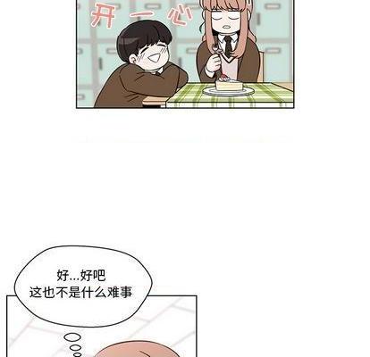 甜心烘焙坊 | 第1章[h漫]韩漫全集-甜心烘焙坊 | 第1章-第2話 甜心烘焙坊 | 第2章 无删减无遮挡章节图片 
