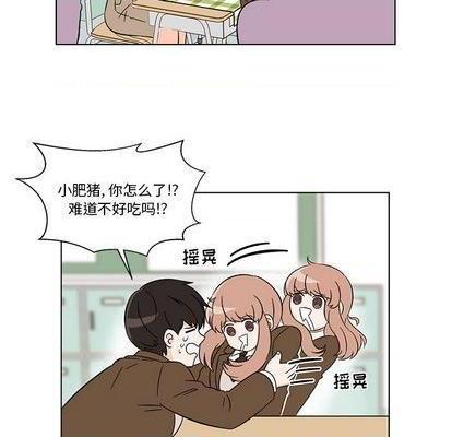 甜心烘焙坊 | 第1章[h漫]韩漫全集-甜心烘焙坊 | 第1章-第2話 甜心烘焙坊 | 第2章 无删减无遮挡章节图片 