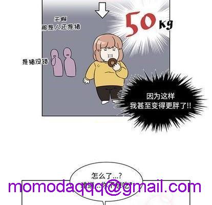 甜心烘焙坊 | 第1章[h漫]韩漫全集-甜心烘焙坊 | 第1章-第2話 甜心烘焙坊 | 第2章 无删减无遮挡章节图片 