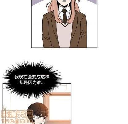 甜心烘焙坊 | 第1章[h漫]韩漫全集-甜心烘焙坊 | 第1章-第2話 甜心烘焙坊 | 第2章 无删减无遮挡章节图片 