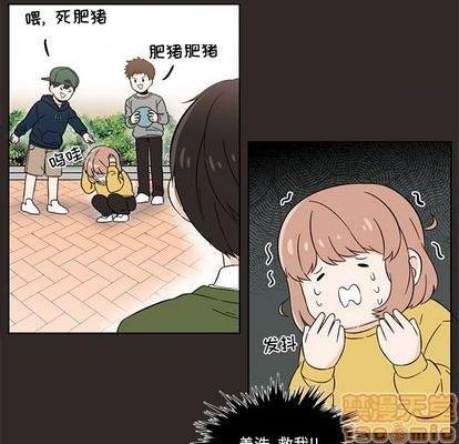 甜心烘焙坊 | 第1章[h漫]韩漫全集-甜心烘焙坊 | 第1章-第2話 甜心烘焙坊 | 第2章 无删减无遮挡章节图片 