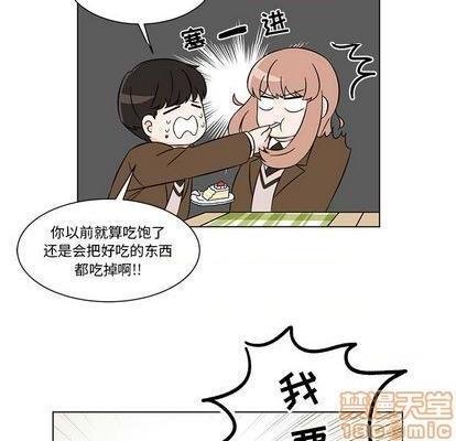甜心烘焙坊 | 第1章[h漫]韩漫全集-甜心烘焙坊 | 第1章-第2話 甜心烘焙坊 | 第2章 无删减无遮挡章节图片 